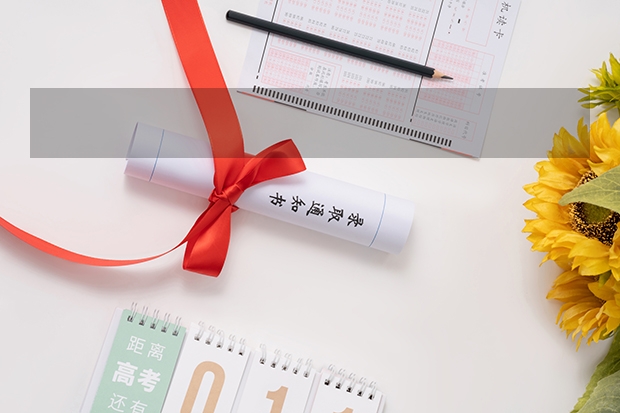 
                2024山东高考分数线是多少？
            